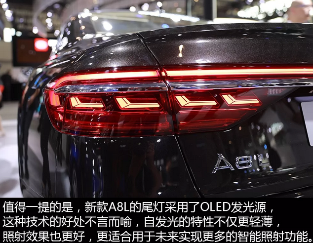 汽車尾燈設計發展趨勢
