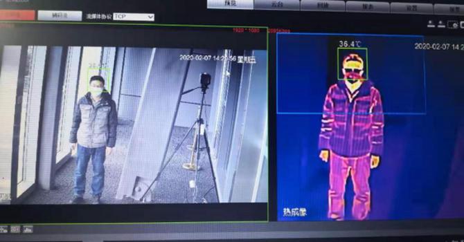 AI測溫科技能為抗疫保供帶來什么？
