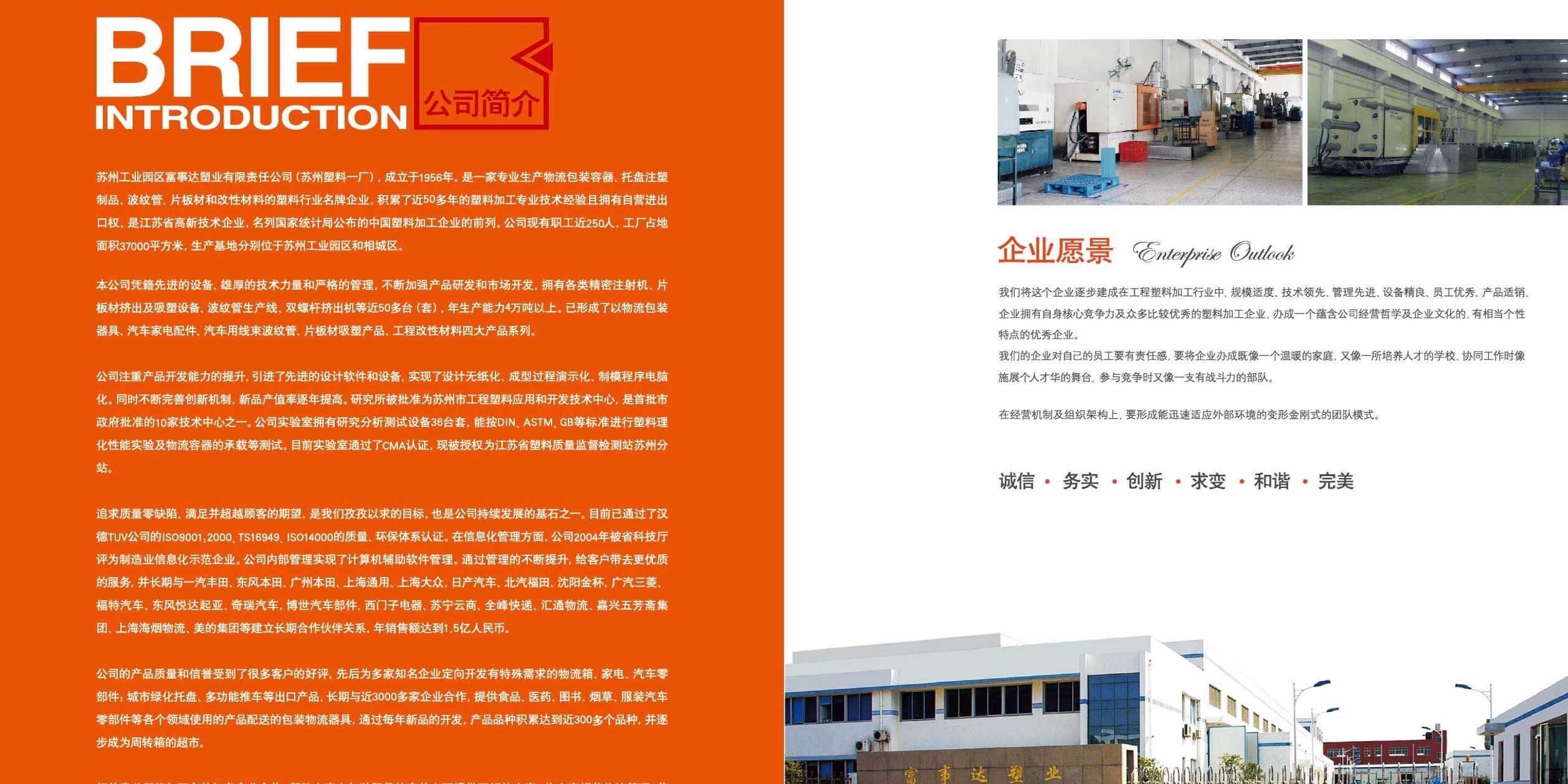 紙箱成本上漲，塑料包裝行業的契機