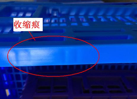 注塑制品質量缺陷分析（三）造成產品收縮痕的主要原因是什么？