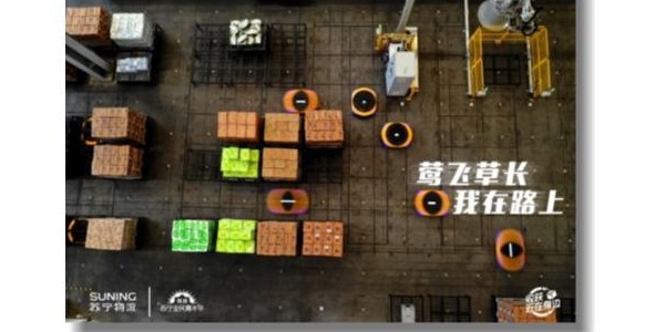 無人大軍中的科技兵種，蘇寧無人倉保障疫情下的高效物流